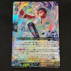 2026年最新】ハイドッグブリーダー アカネの人気アイテム - メルカリ