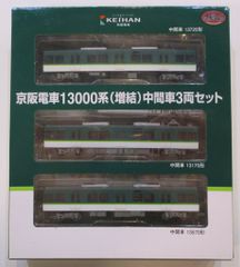 GREEN MAX ホキ9500/3両セット×2セット　限定品 GREEN MAX ホキ9500/3両セット×2セット 限定品 - メルカリ
