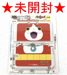 2026年最新】ニンテンドー3ds ll 妖怪ウォッチ ジバニャンパックの人気