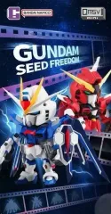 QMSV ガンダムSEED フリーダム 未開封 ボックス