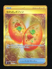 シリーズ:PCG;listno_Pokemon:20884;カード名:R団のフ… - メルカリ