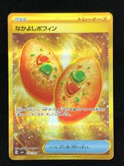 ぴ*か様 なかよしポフィンUR 3枚　夜のタンカ UR 2枚セット なかよしポフィンUR2枚 夜のタンカUR2枚 - メルカリ