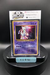 MレックウザEX [XY 020/048](BW / XY「エクストラレギュレーションBOX