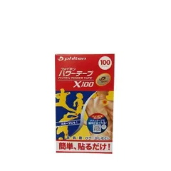 ファイテン パワーテープ X100 100マーク入りのサムネイル