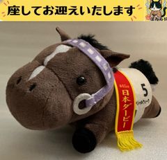 スペシャルウィーク ぬいぐるみ 第65回日本ダービー - メルカリ