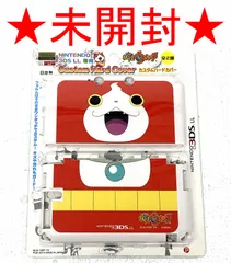 2026年最新】ニンテンドー3ds ll 妖怪ウォッチ ジバニャンパックの人気
