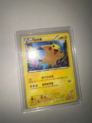 まるのみされたピカチュウ 韓国語 ポケモンカード - メルカリ