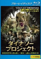 中古】 旅のおわり世界のはじまり [レンタル落ち] [DVD] - メルカリ