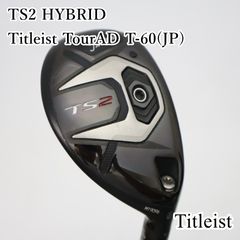TR HYBRID 75X PINGスリーブ 4U用 ユーティリティ用 美品 - メルカリ