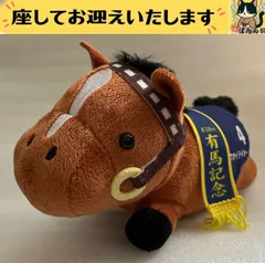 f➕サラブレッドコレクション➕　トウカイテイオー　有馬記念　ぬいぐるみ