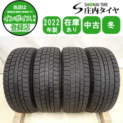 冬4本SET 会社宛送料無料 195/65R15 91Q オートバックス ノーストレック N5 2022年製 ヴォクシー ステップワゴン セレナ アクセラ NO,I1544のサムネイル