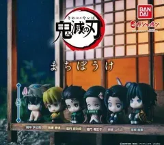 BANDAI 鬼滅の刃 まちぼうけまちぼうけ ガチャ フィギュア 全6種セット