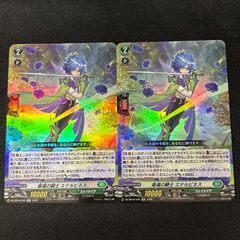 EXS 真島 吾郎 龍が如く 赫月ノ使者 ヴァンガード - メルカリ