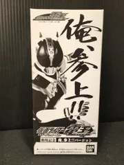 バンダイ ライダーヒーローシリーズ/劇場記念 仮面ライダー電王 仮面ライダー電王 ソードフォーム 俺、参上!!バージョン