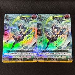 デュエマ ヴェノムランブル sr 4枚 SR 蝕眼のV ヴェノム・ランブル 4枚 デュエルマスターズ - メルカリ