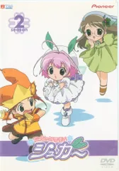2026年最新】ちっちゃな雪使いシュガー tv-box [dvd]の人気アイテム