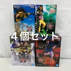 未開封 ONE PIECE ワンピース 戦光絶景 モンキー D ルフィ GEAR4 モンキー D ガープ ヤソップ ロブ ルッチ BANPRESTO フィギュア 4個セット LF5736 f099