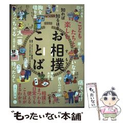 中古】 ことば 高校初級・中級用 （1日1題・30日完成） / 土屋道雄
