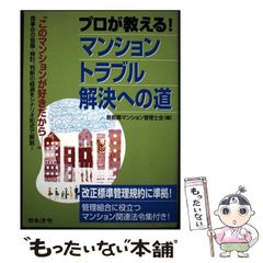 中古】 ことば 高校初級・中級用 （1日1題・30日完成） / 土屋道雄