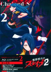魔都精兵のスレイブ2』 Blu-ray Vol.1 - メルカリ