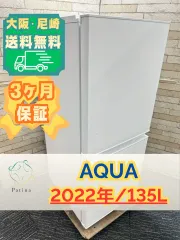 2026年最新】aqr-14eの人気アイテム - メルカリ