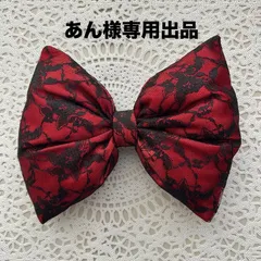 あん様専用出品ページ  体育祭 リボン