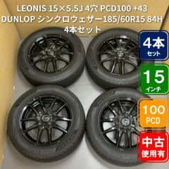 ⭐︎希少⭐︎ブラックレーシング 15インチ6.5 J PCD100 +40送料込み