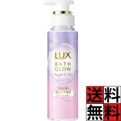 ラックス バスグロウ トリートメント 美容液 本体 ストレート シャイン ヘアブースター 髪の毛 保湿 うるおい 浸透 ツヤ ヘアケア ダマスクローズ カシス 香り 180gのサムネイル