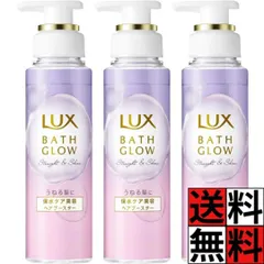 ラックス バスグロウ トリートメント 美容液 本体 ストレート シャイン ヘアブースター 髪の毛 保湿 うるおい 浸透 ツヤ ヘアケア ダマスクローズ カシス 香り 180g ×3個のサムネイル