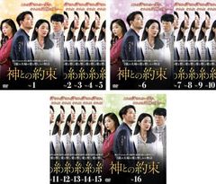 応答せよ 1994(18枚セット)第1話～第35話 最終【字幕】【全巻セット