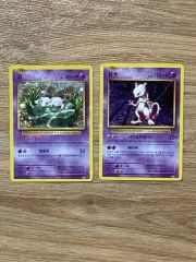 ミュウ ☆ 3弾化石ミュウ 渦巻き大玉十字ホロあり、月刊コロコロ