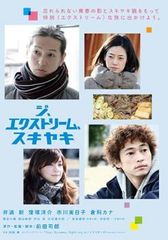 応答せよ 1994(18枚セット)第1話～第35話 最終【字幕】【全巻セット