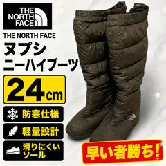 THE NORTH FACE ヌプシ ニーハイ ブーツ レディース 24cm ノースフェイス 防寒