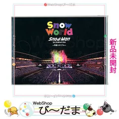 [bn:5]  【未開封】 Snow Man 1st Stadium Live Snow World～日産スタジアム～(ファンクラブ会員限定盤)/DVD◆新品Ss