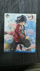 冨岡 義勇 フィギュア