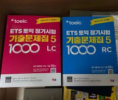 TOEIC ETS公式 既出模試5 RC/LCセット - メルカリ