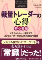 学研 まんがでよくわかるシリーズ224 マネジメントシステムのひみつ