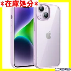 JETech iPhone 14 6.1インチ用 ケース 耐衝撃スマホバンパーカバー ソリッドカラー マットTPUフレーム 傷つけ防止 クリアバック パープル 1102