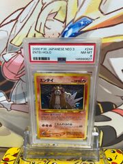 PSA9 ブラックフェザードラゴン レリーフ アルティメットレア 遊戯王