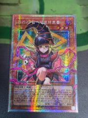 す*️様 遊戯王 ガガガガール プリシク - メルカリ