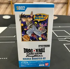 【テープ付未開封】ドラゴンボールスーパーカードゲーム フュージョンワールド MANGA BOOSTER 02