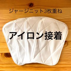 R4】アイロン接着 少年野球 膝あて 膝パッド 尻パッド 白 子供