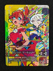 2026年最新】ガンダムカードゲーム パラレル スレッタの人気アイテム
