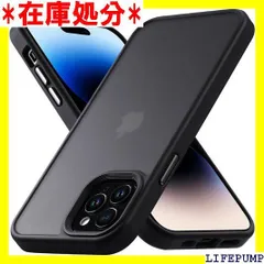 iPhone 14 Pro 用 ケース 耐衝撃 滑り止め 指紋防止 米軍MIL規格 マット仕上げ ストラップホール付き SGS認証 黄変防止 耐久性 カバー ワイヤレス充電対応 アイフォン いphone 14 Pro 用 6.1 インチ トブラック 1103