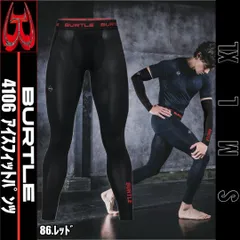 버틀 4106 86.레드 스몰 투 XL 아이스 핏 팬츠