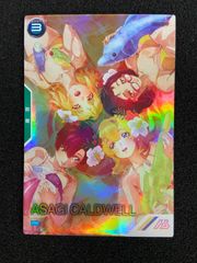 Lycee SP セイバー ネロ クラウディウス ブライド サイン - メルカリ