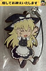 東方project 西行寺幽々子 ラバーストラップ ラバスト びびむす - メルカリ