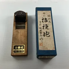 大工道具 70mm カンナ 橘特選 桔梗鉋 楽天市場】鉋 橘特選 「桔梗鉋」柾目台 寸八 70mm 手打 越後三郎作