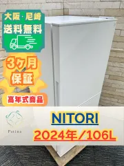 2026年最新】ntr-106の人気アイテム - メルカリ