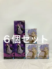 未開封 葬送のフリーレン MAXIMATIC フェルン ほおづえ胸像 フリーレン 2種 6個セット LF5718 f107
